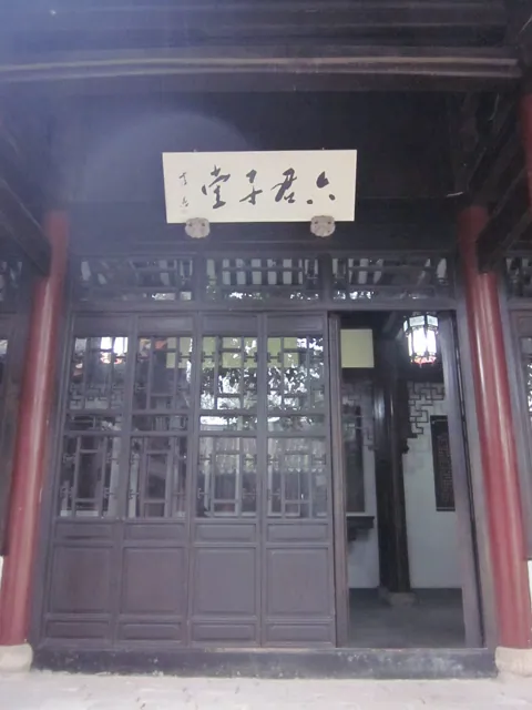 A doorway at an old academy